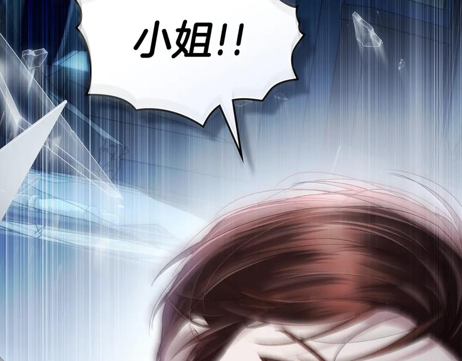 第64话一起回家-伪装上流-Manta Comics + Gyeonu（第5张）