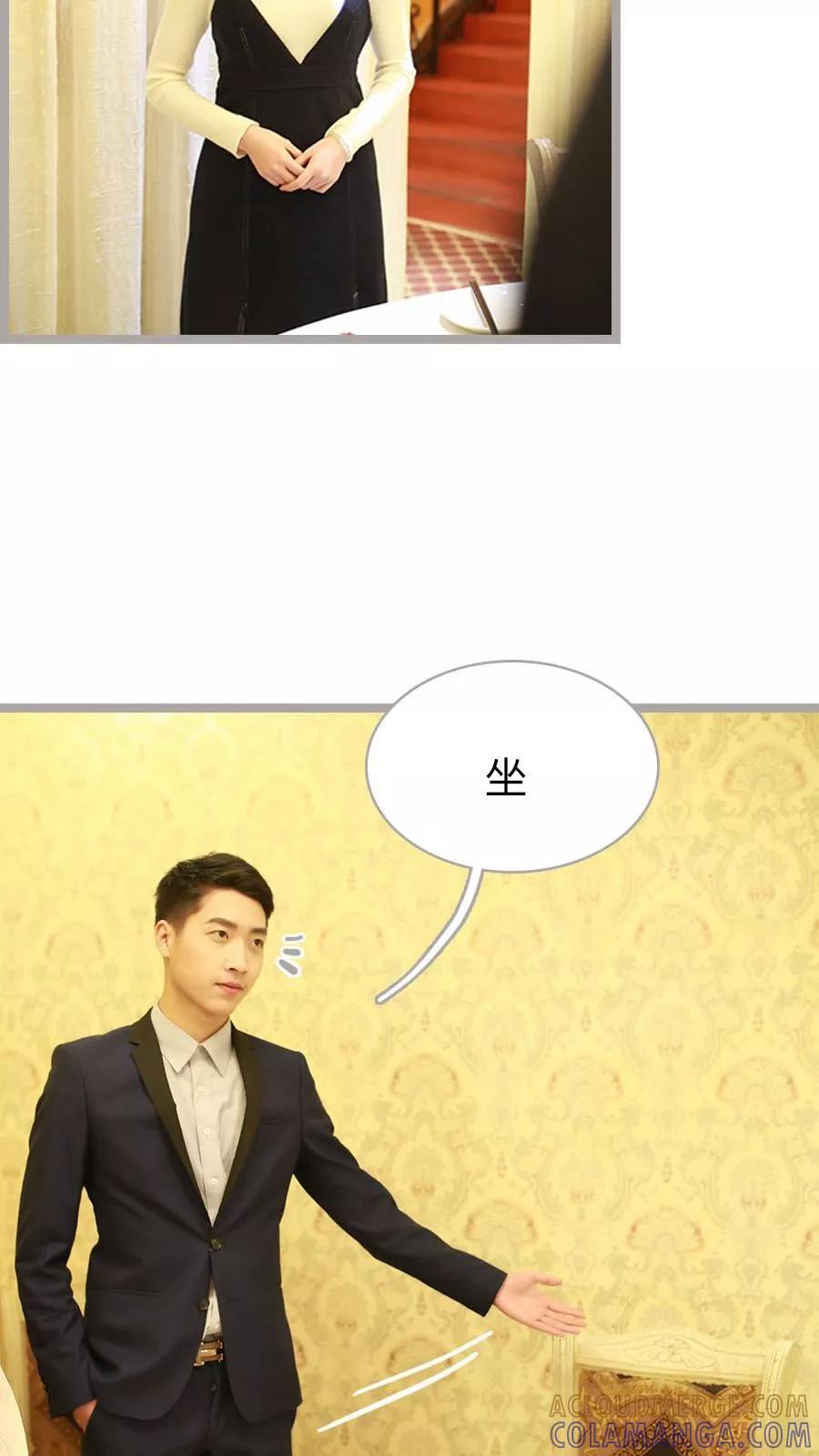 第44话-指染成婚（真人版）-剧能玩（第25张）