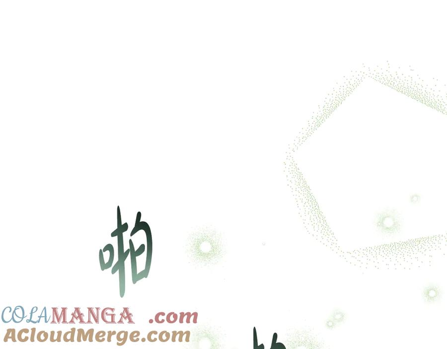 第28话我会一直等你-伪装上流-Manta Comics + Gyeonu（第4张）