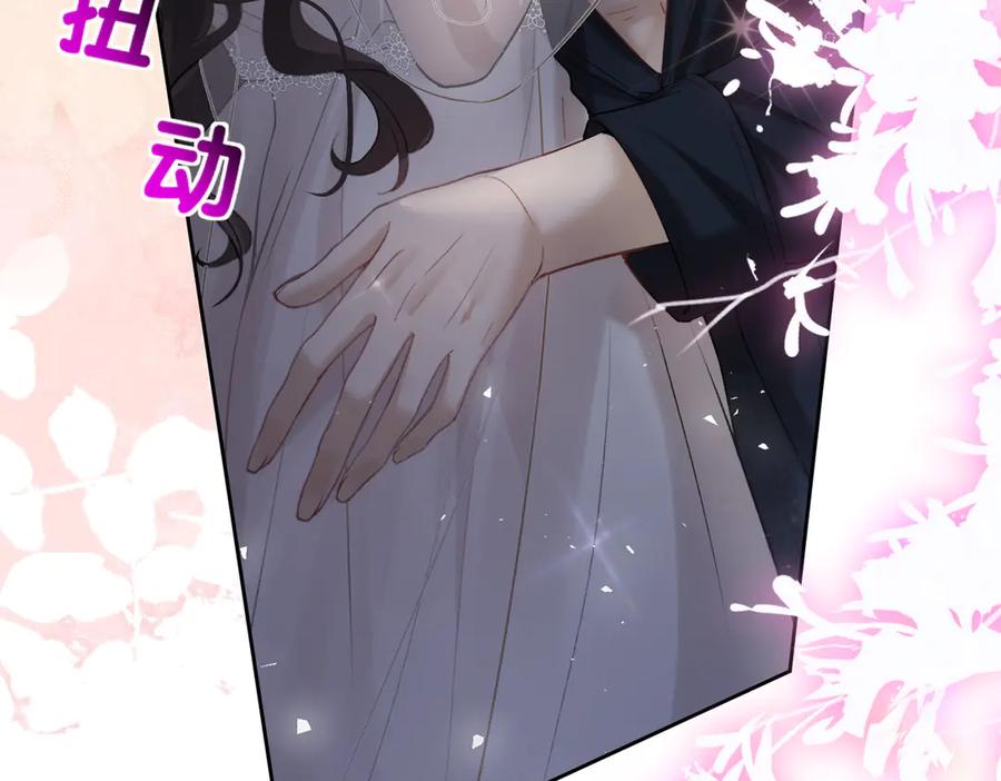 第15话特殊的总裁家教-偏执总裁求放过-蜂漫社（第62张）