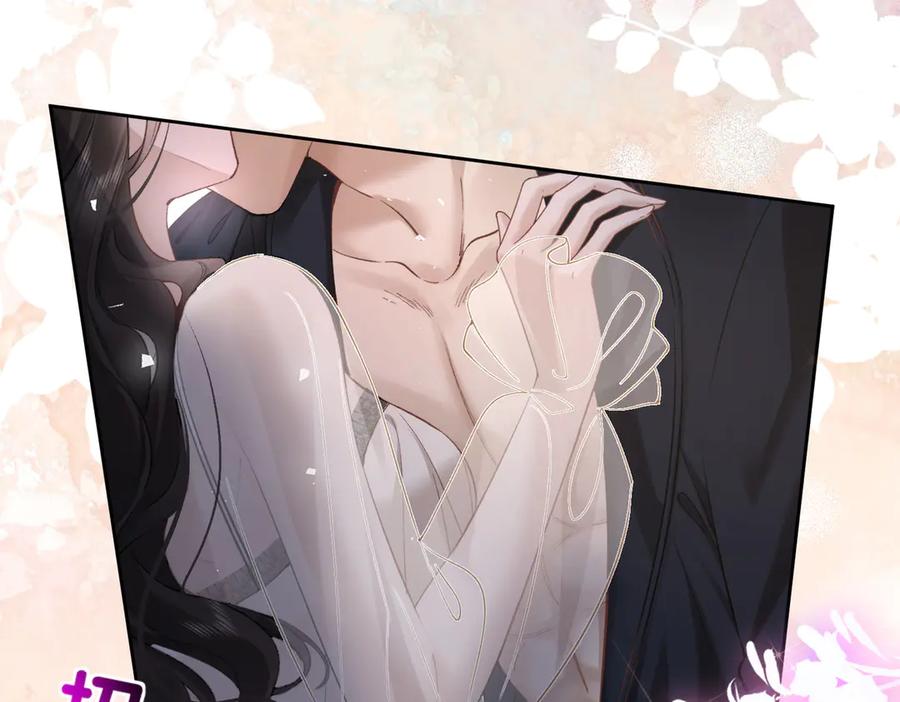 第15话特殊的总裁家教-偏执总裁求放过-蜂漫社（第61张）