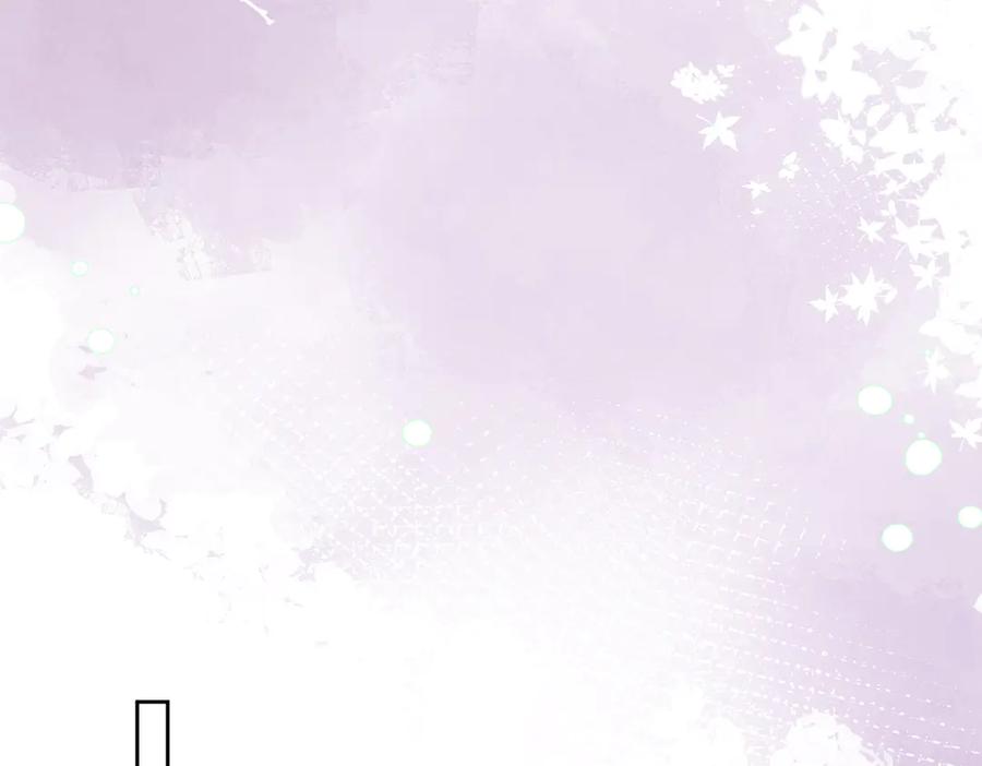 第15话特殊的总裁家教-偏执总裁求放过-蜂漫社（第74张）