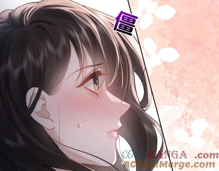 第15话特殊的总裁家教-偏执总裁求放过-蜂漫社（第64张）