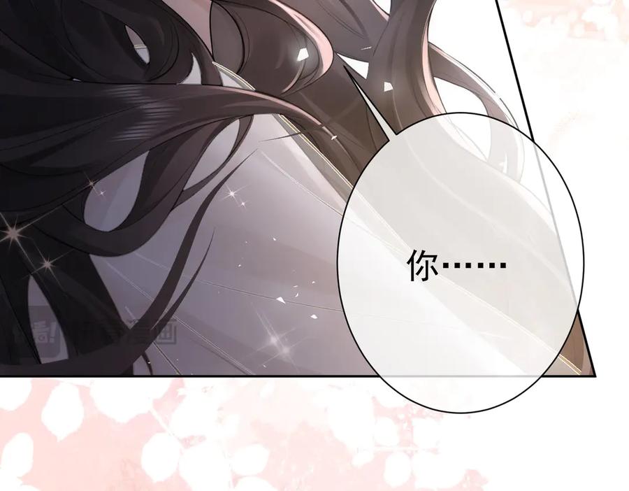 第15话特殊的总裁家教-偏执总裁求放过-蜂漫社（第65张）