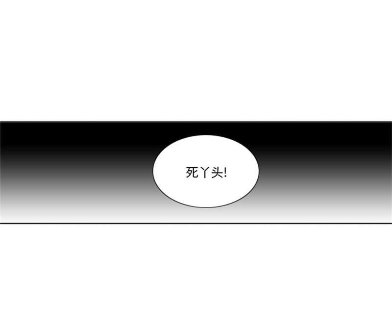 第91话如果有人担保-我想有个男朋友-一漫文化（第5张）