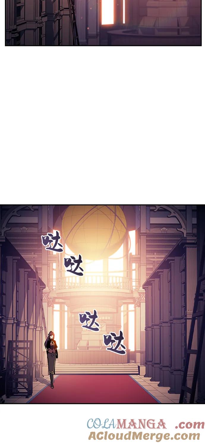 第17话皇家学院（2）-公爵家的重生暗杀者-CoffeeLime/SWING BAT,SWING BAT（第16张）