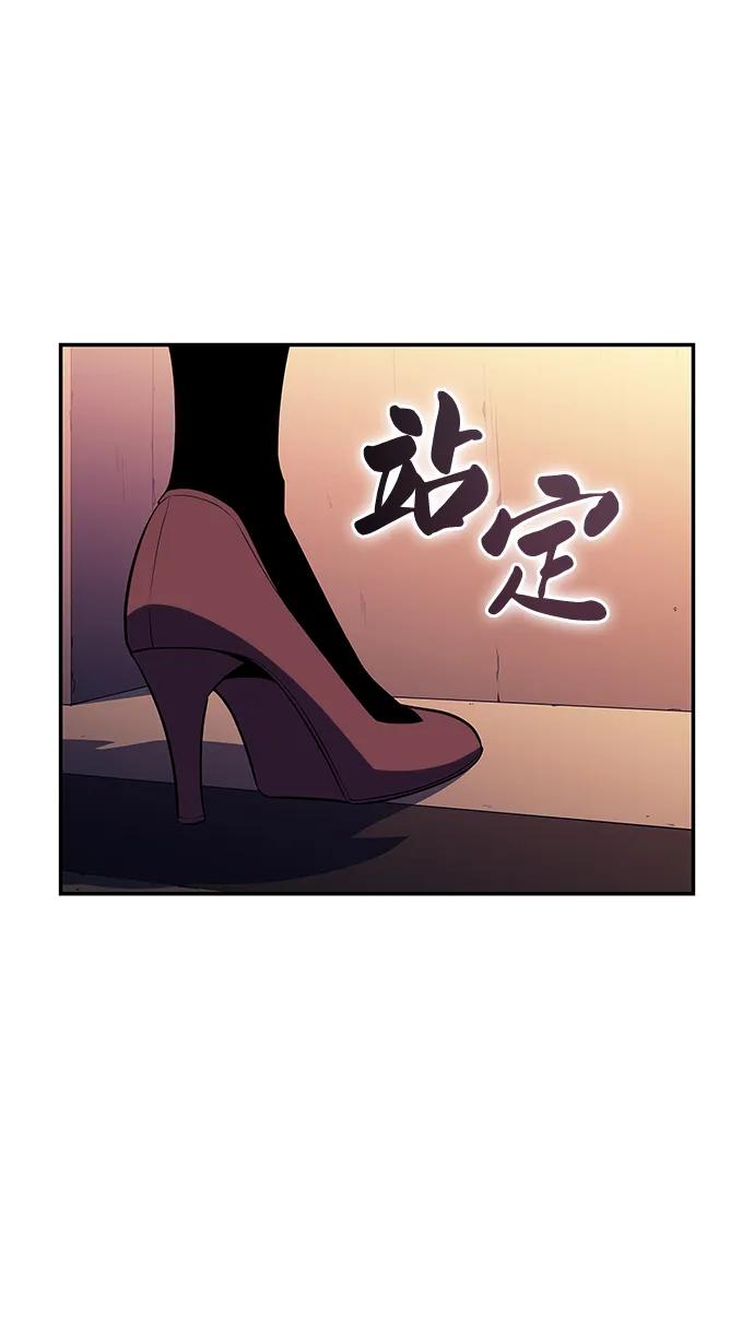 第17话皇家学院（2）-公爵家的重生暗杀者-CoffeeLime/SWING BAT,SWING BAT（第18张）