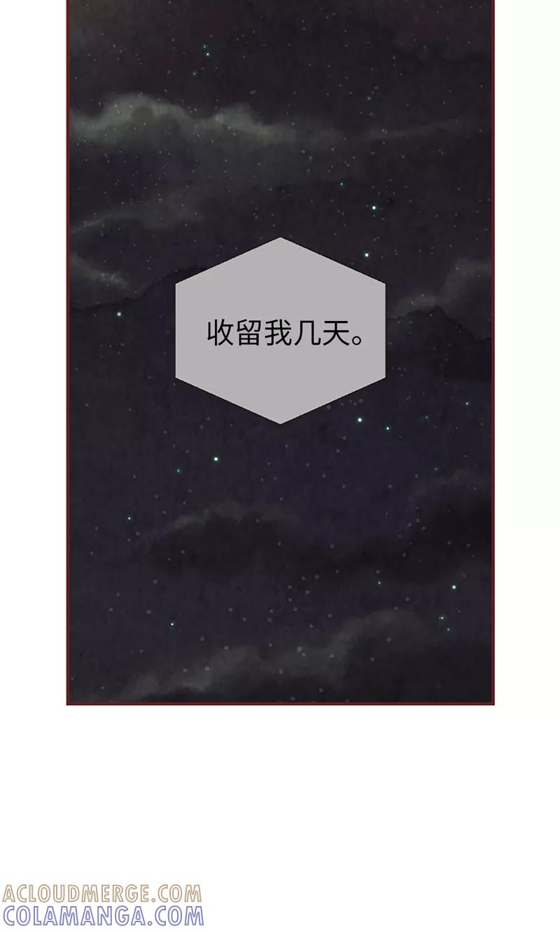 第19话令人羡慕的幸福-我们站在世界尽头-多蕴文化（第9张）
