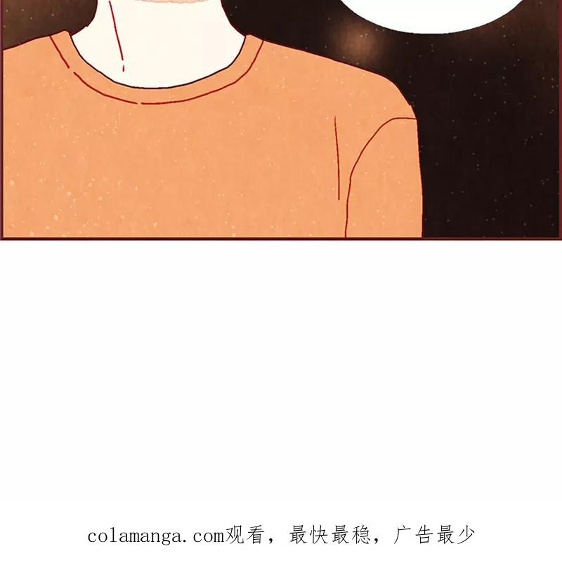 第20话相似的童年-我们站在世界尽头-多蕴文化（第32张）