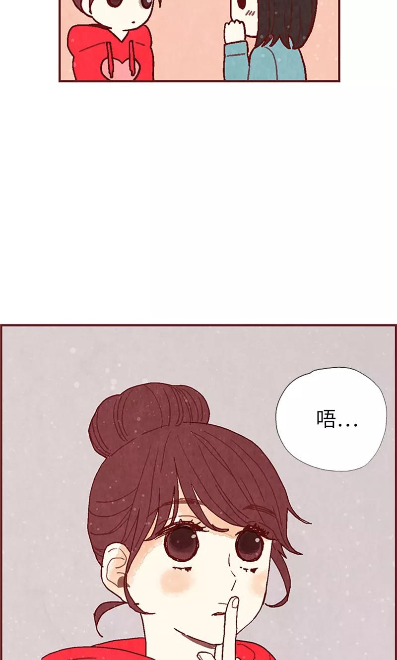 第20话相似的童年-我们站在世界尽头-多蕴文化（第4张）