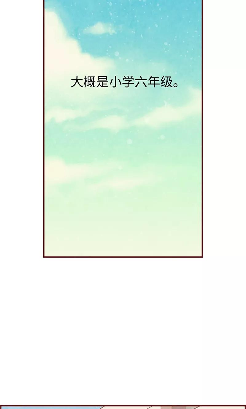 第20话相似的童年-我们站在世界尽头-多蕴文化（第6张）