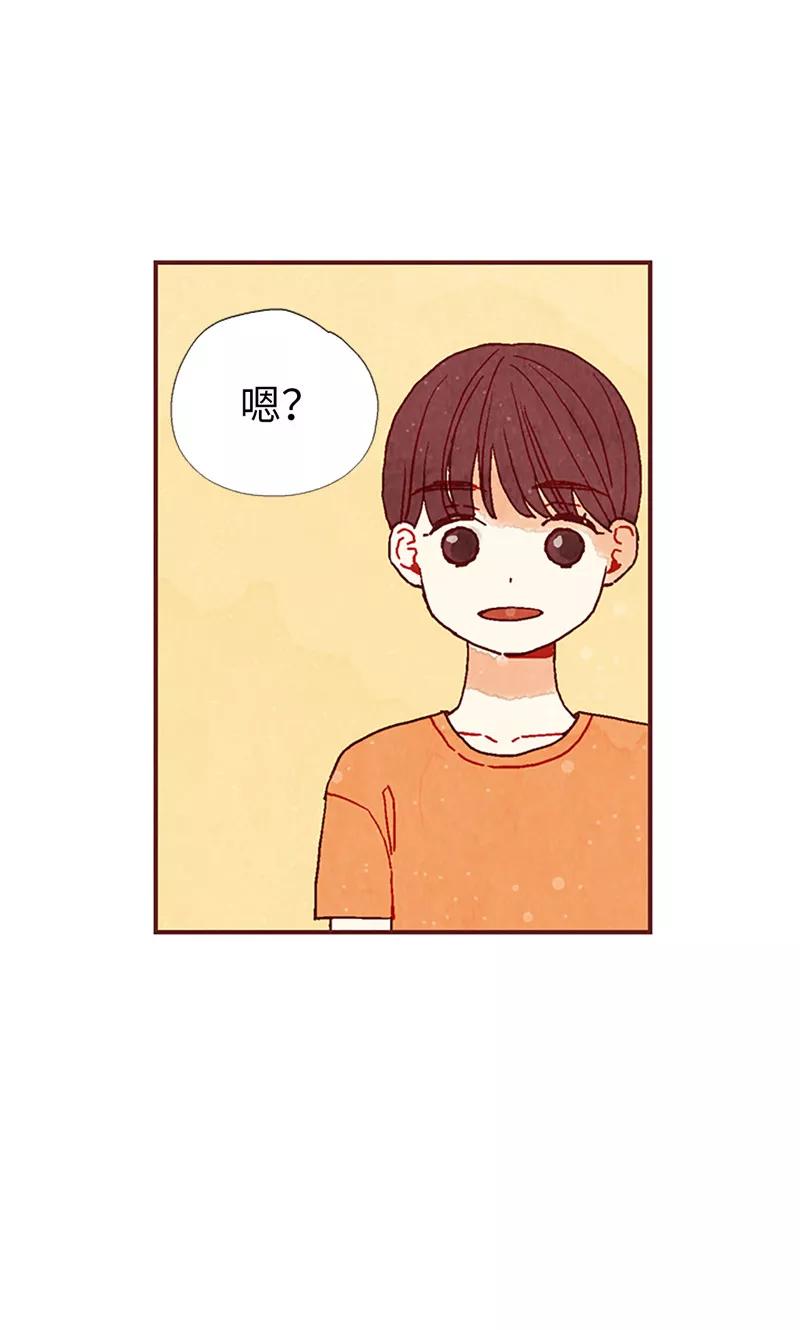 第20话相似的童年-我们站在世界尽头-多蕴文化（第30张）