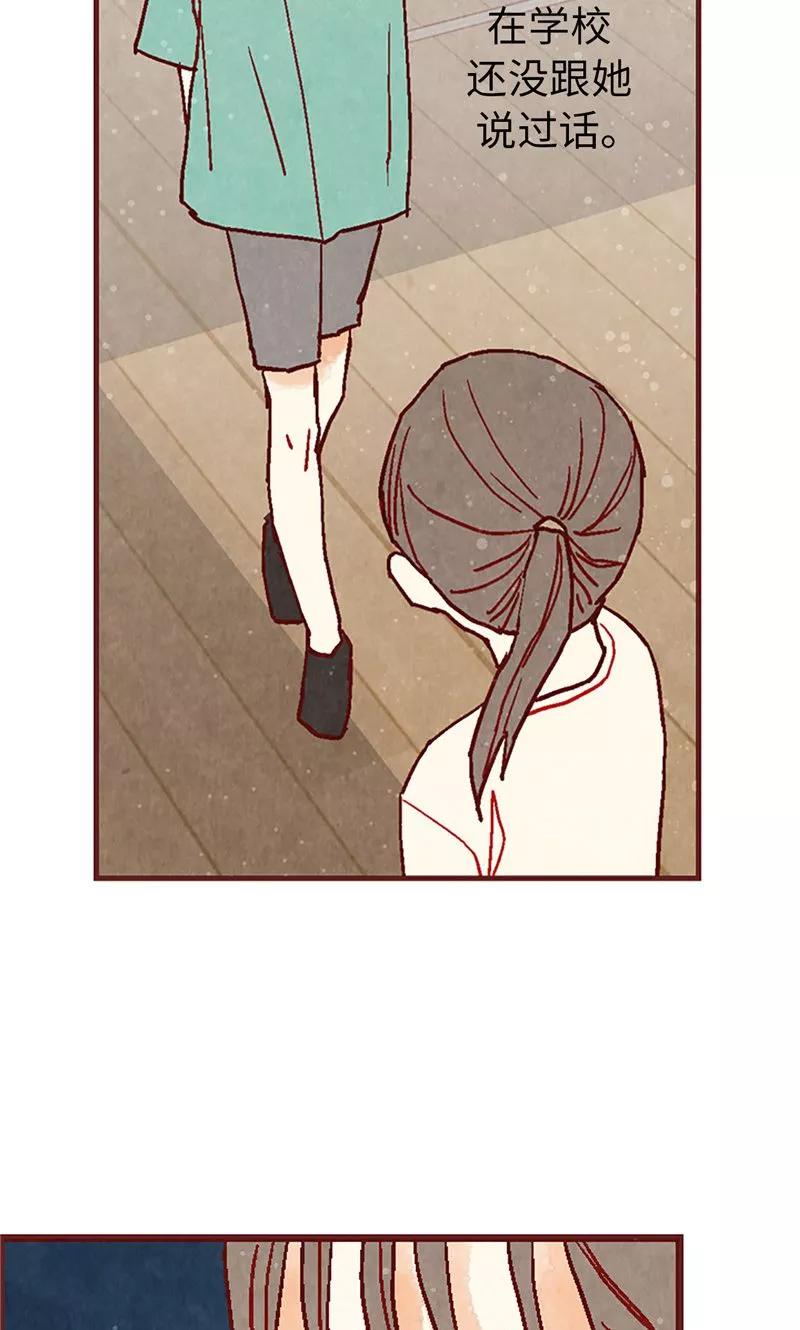 第21话寄宿生活-我们站在世界尽头-多蕴文化（第10张）