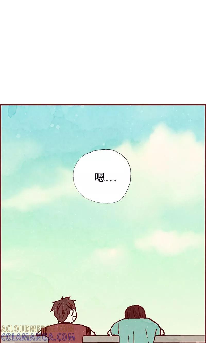 第21话寄宿生活-我们站在世界尽头-多蕴文化（第17张）