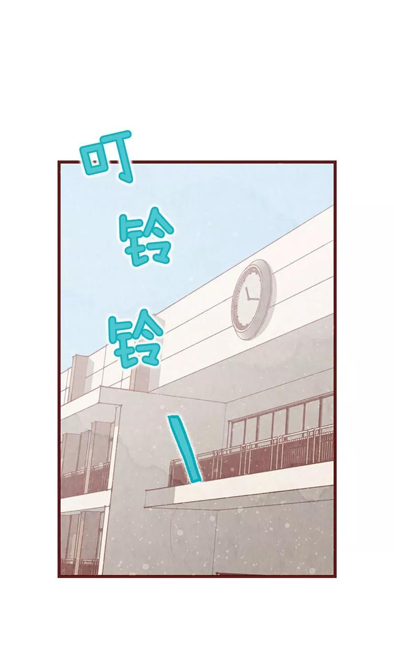 第21话寄宿生活-我们站在世界尽头-多蕴文化（第12张）