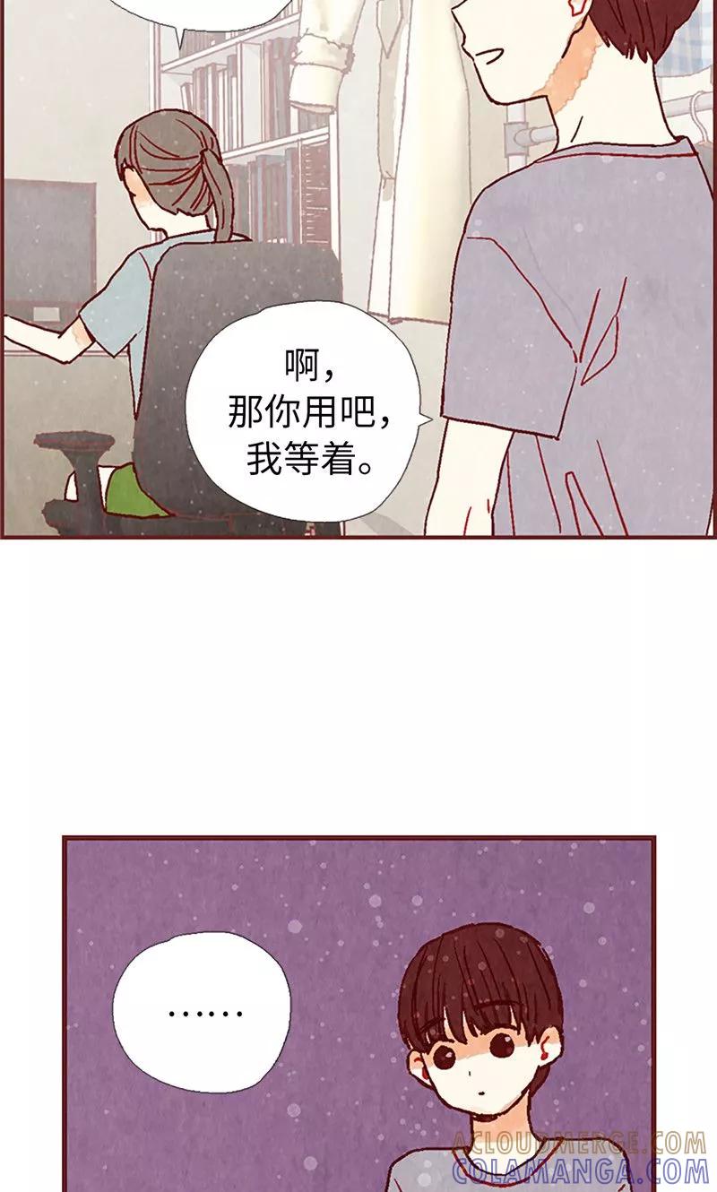第22话紧张的关系-我们站在世界尽头-多蕴文化（第7张）