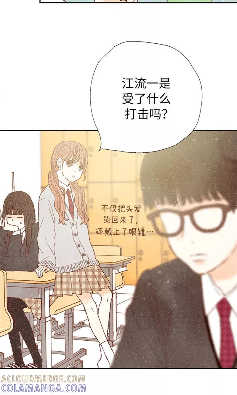 番外1我们十七岁了-我们站在世界尽头-多蕴文化（第11张）