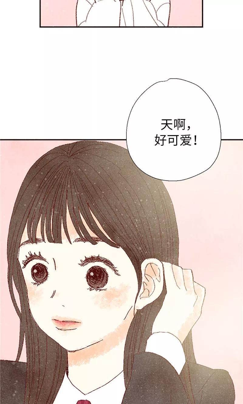 番外2我喜欢你-我们站在世界尽头-多蕴文化（第4张）