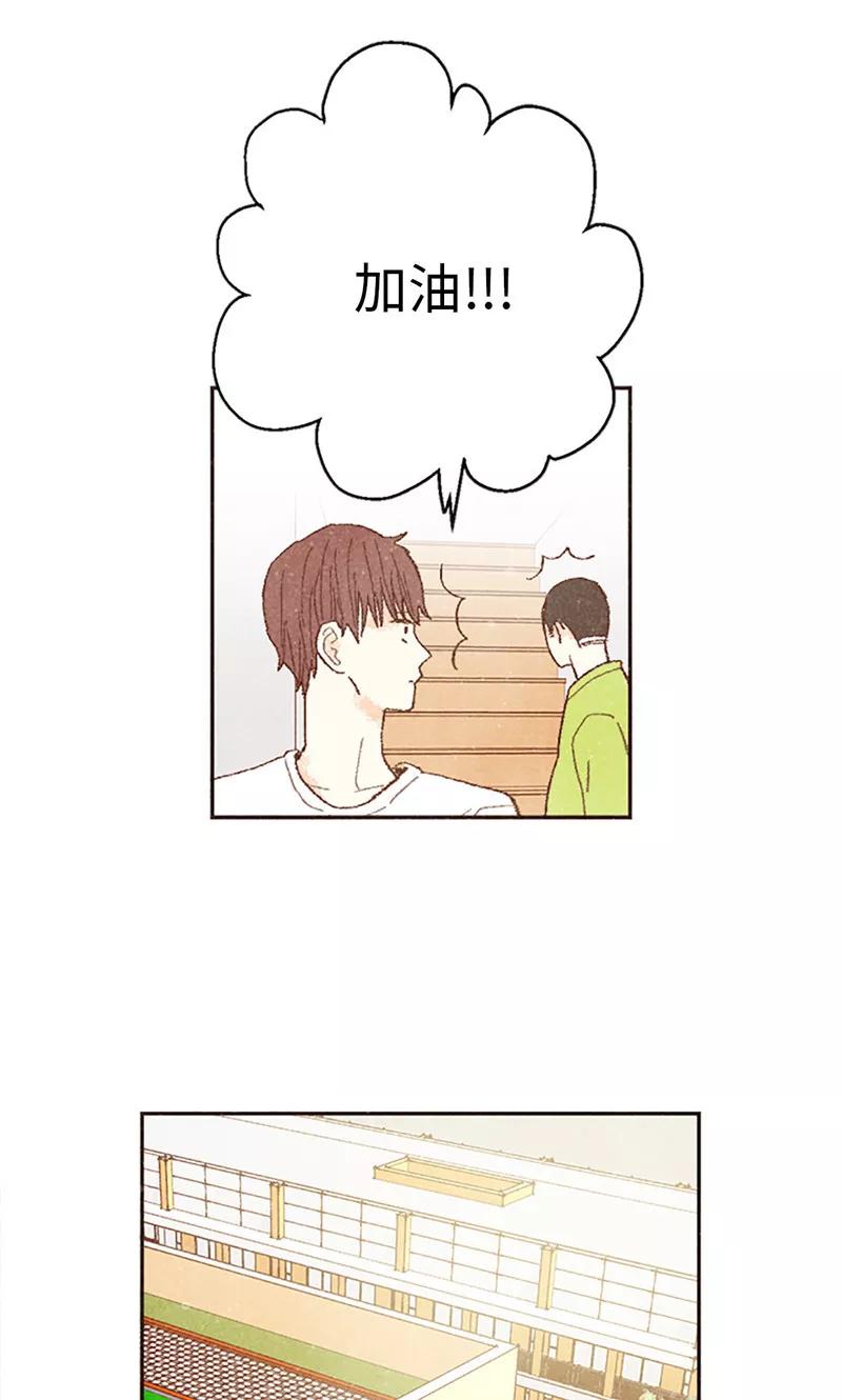 番外4自体发光的女孩子-我们站在世界尽头-多蕴文化（第4张）