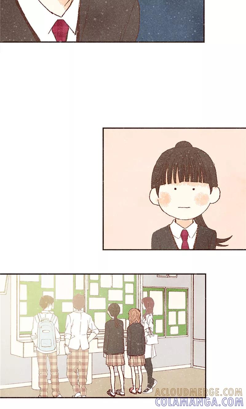 番外4自体发光的女孩子-我们站在世界尽头-多蕴文化（第11张）