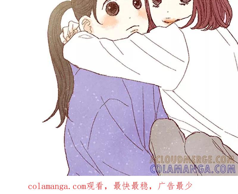 番外4自体发光的女孩子-我们站在世界尽头-多蕴文化（第21张）