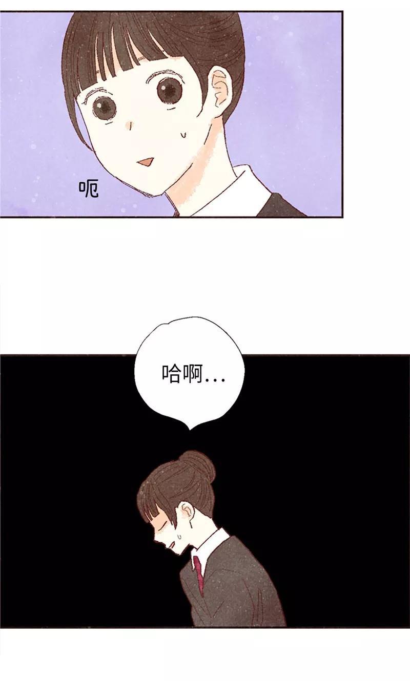 番外6很多东西都变了-我们站在世界尽头-多蕴文化（第8张）