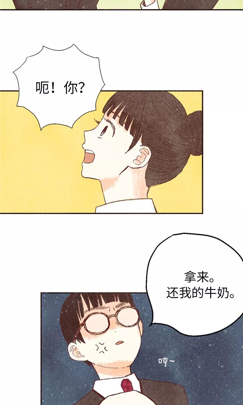 番外6很多东西都变了-我们站在世界尽头-多蕴文化（第10张）