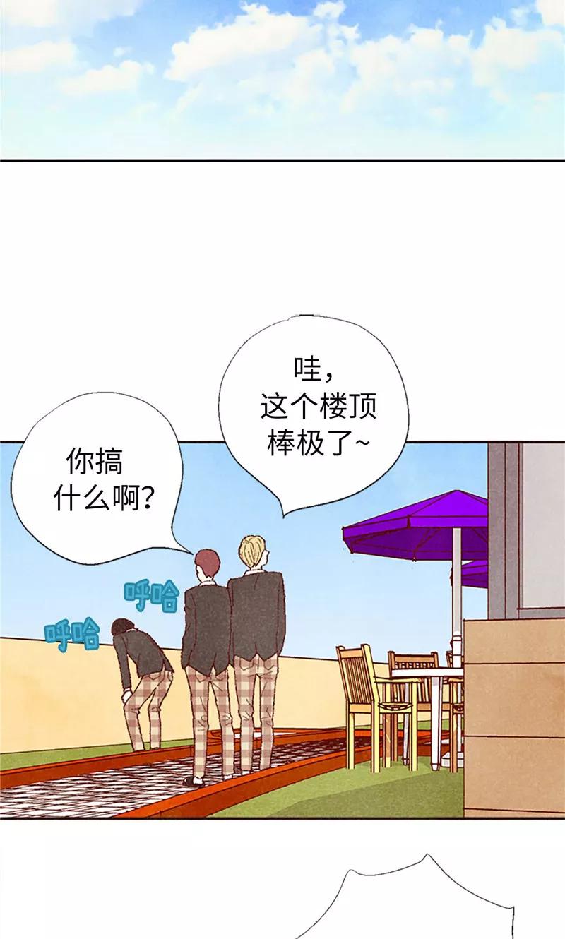 番外7两位新同学-我们站在世界尽头-多蕴文化（第16张）