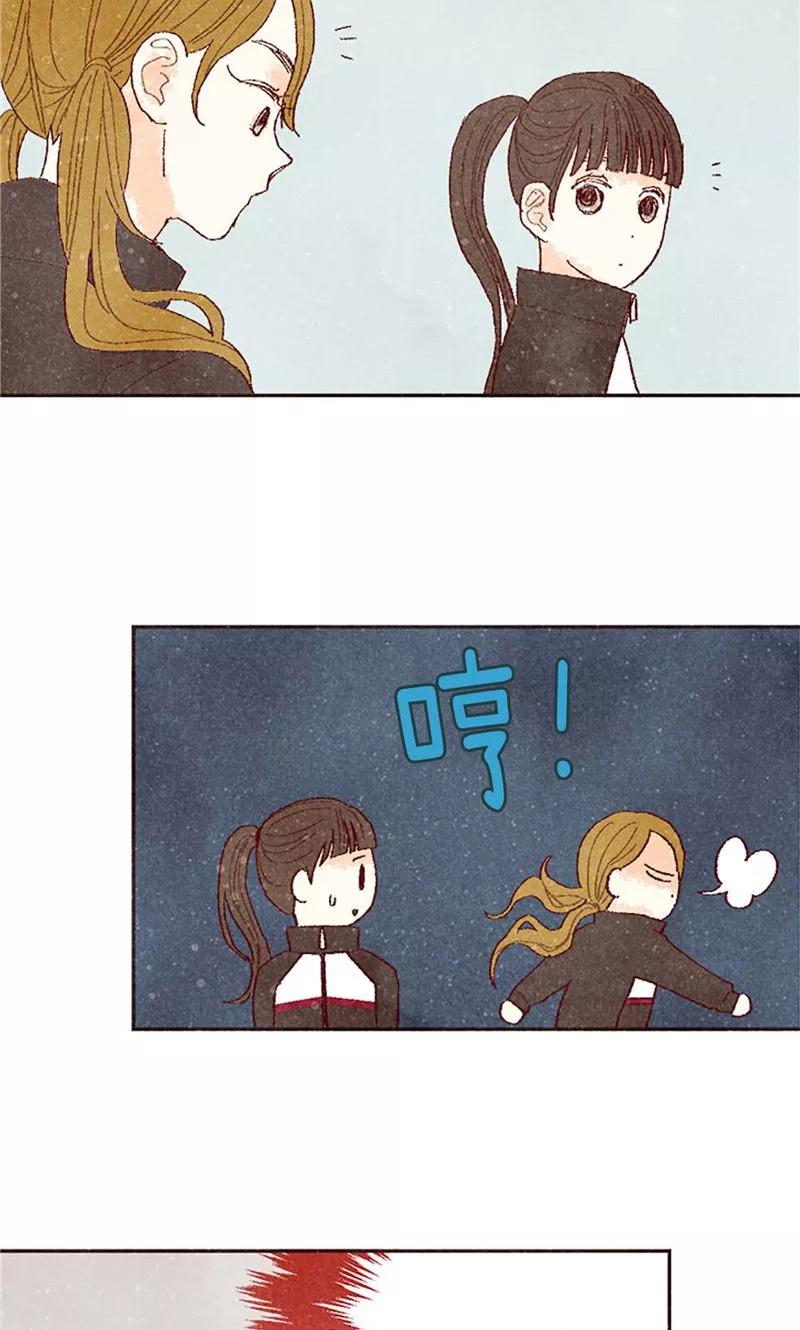 番外8翘课被发现-我们站在世界尽头-多蕴文化（第18张）