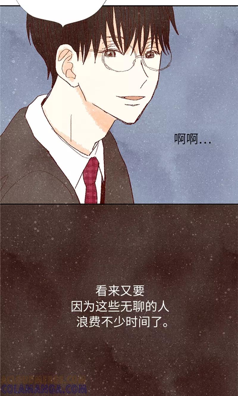 番外10流一真实的样子-我们站在世界尽头-多蕴文化（第21张）
