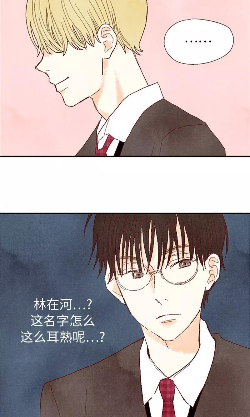 番外11全员入社-我们站在世界尽头-多蕴文化（第10张）
