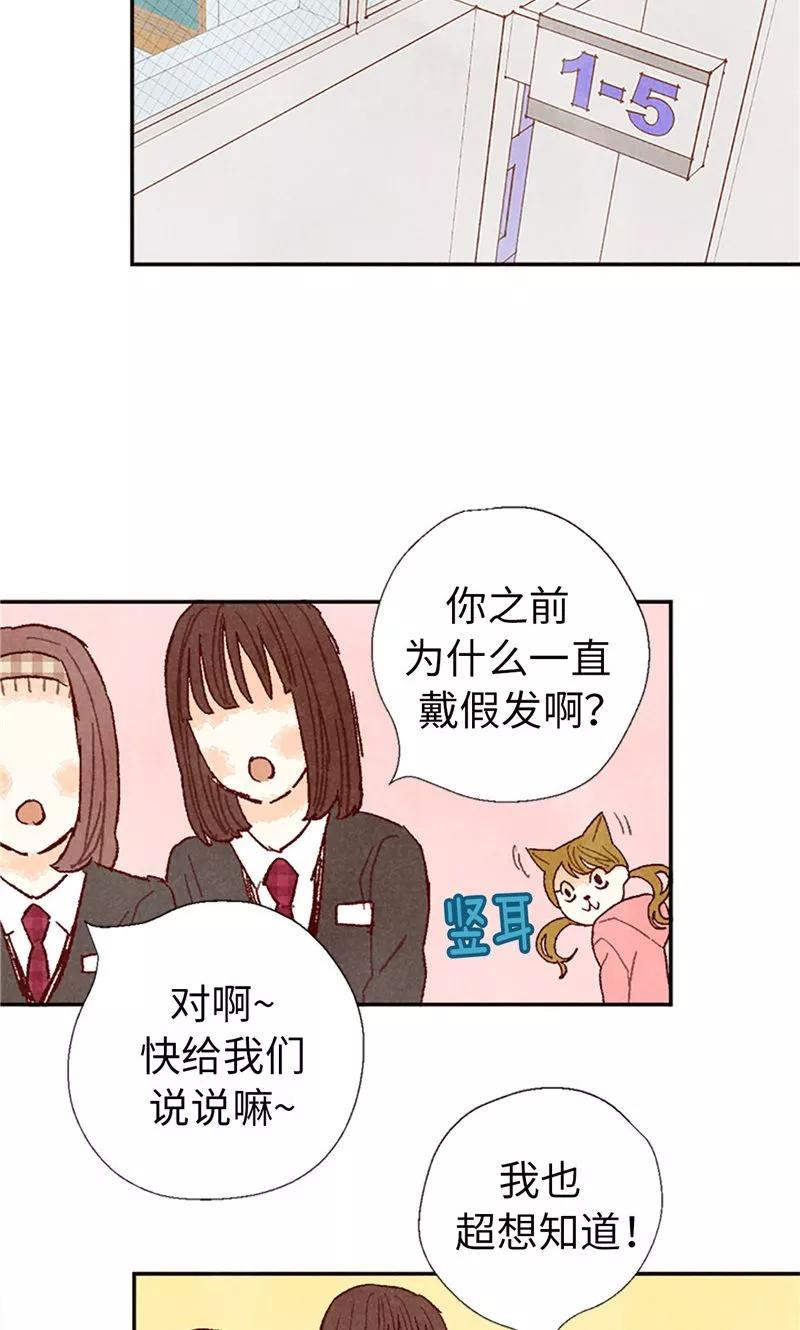 番外11全员入社-我们站在世界尽头-多蕴文化（第12张）