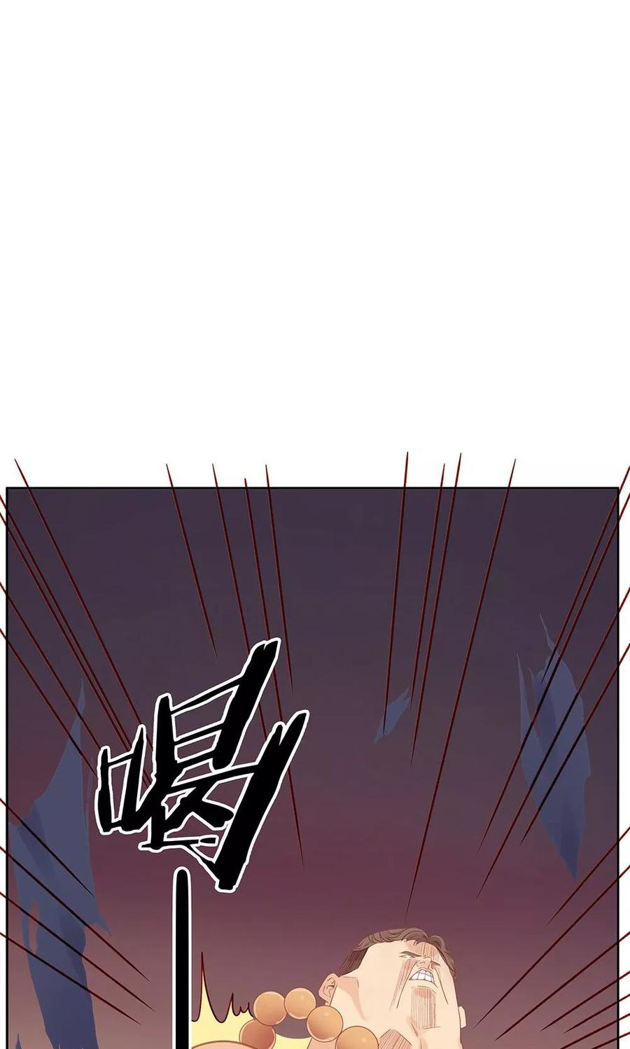 第9话-超能工作室-阿里文学（第32张）