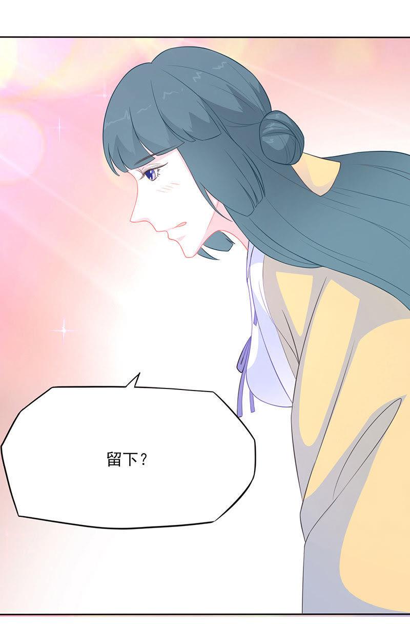 许宣的恶趣味-天乩之白蛇传说-追梦动漫（第2张）