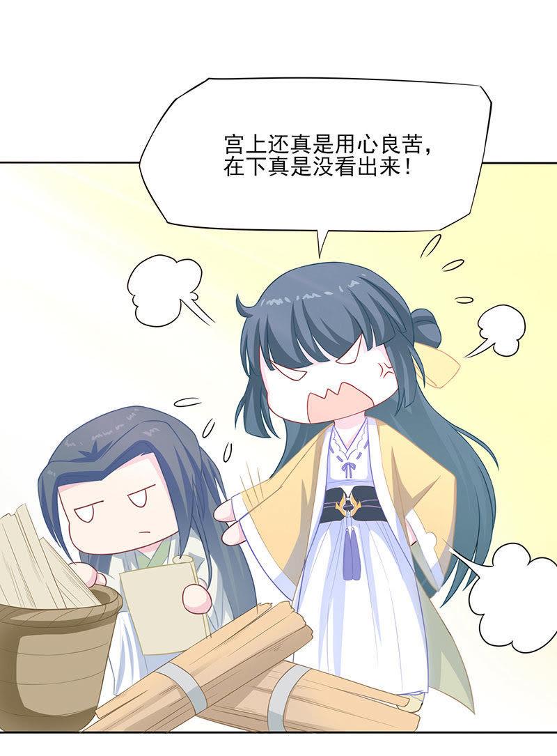许宣的恶趣味-天乩之白蛇传说-追梦动漫（第10张）
