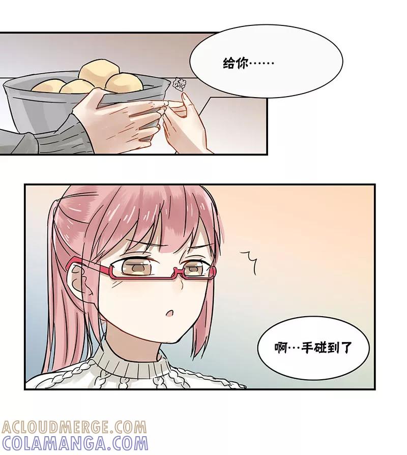 第39话-蜜糖方程式-阿柯文化（第8张）