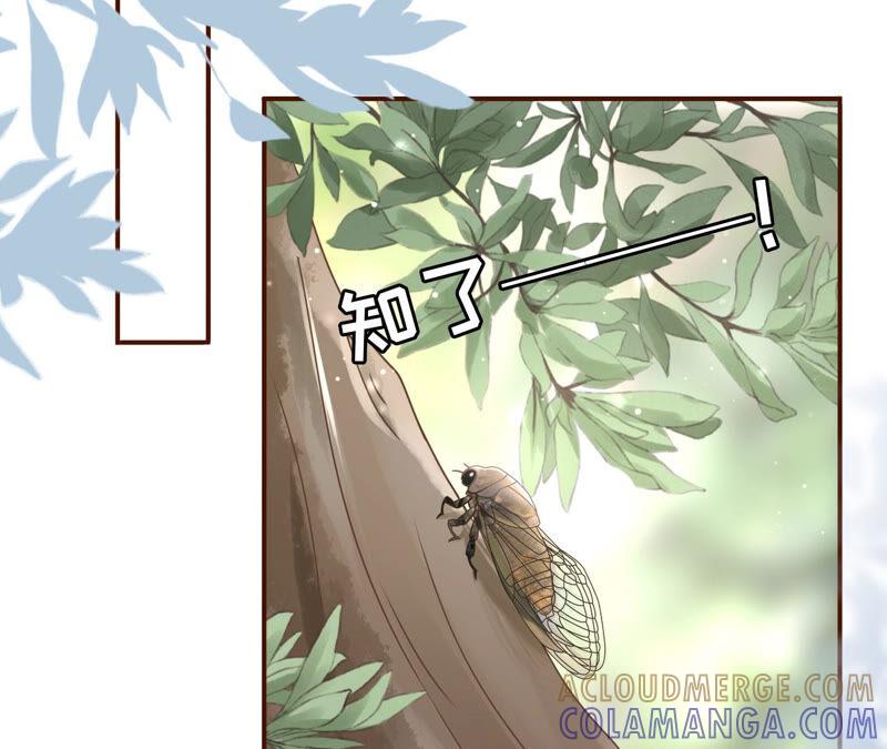 夏若溪的把柄-女票芳龄30十-云端漫画（第16张）
