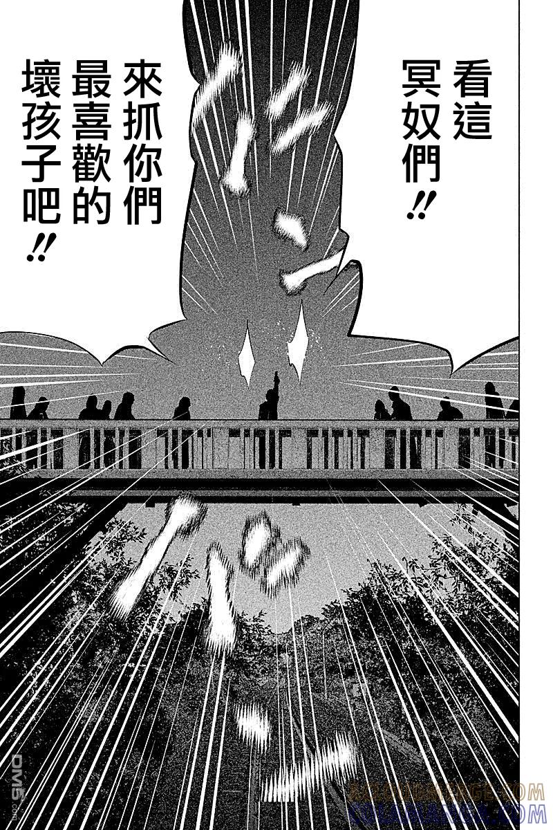 第56话血界桥④-当无火葬场的小镇里钟声鸣响时-和夏弘雨 碧海景（第15张）