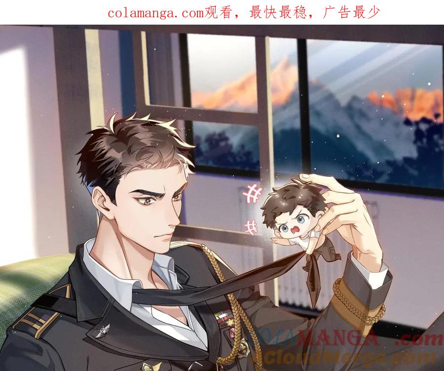 加练-小白杨-水千丞（原著）+Koowa内容团队（第1张）