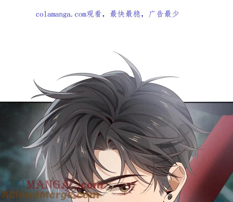 第53话被抓包了-小白杨-水千丞（原著）+Koowa内容团队（第1张）