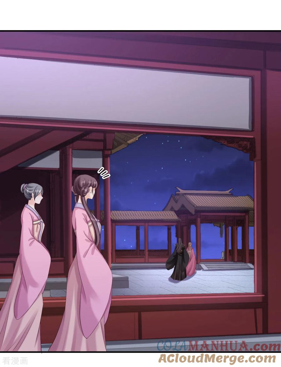 第65话各怀鬼胎-步步毒谋：血凰归来-二次元动漫 仟绘动漫（第17张）