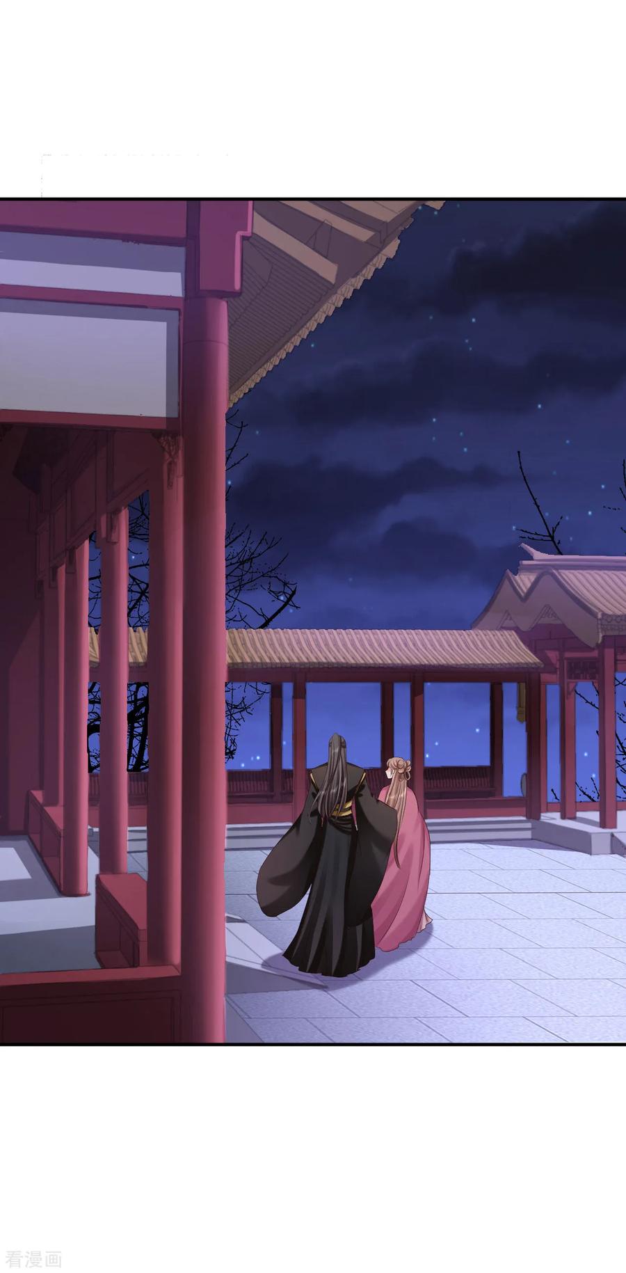 第65话各怀鬼胎-步步毒谋：血凰归来-二次元动漫 仟绘动漫（第16张）
