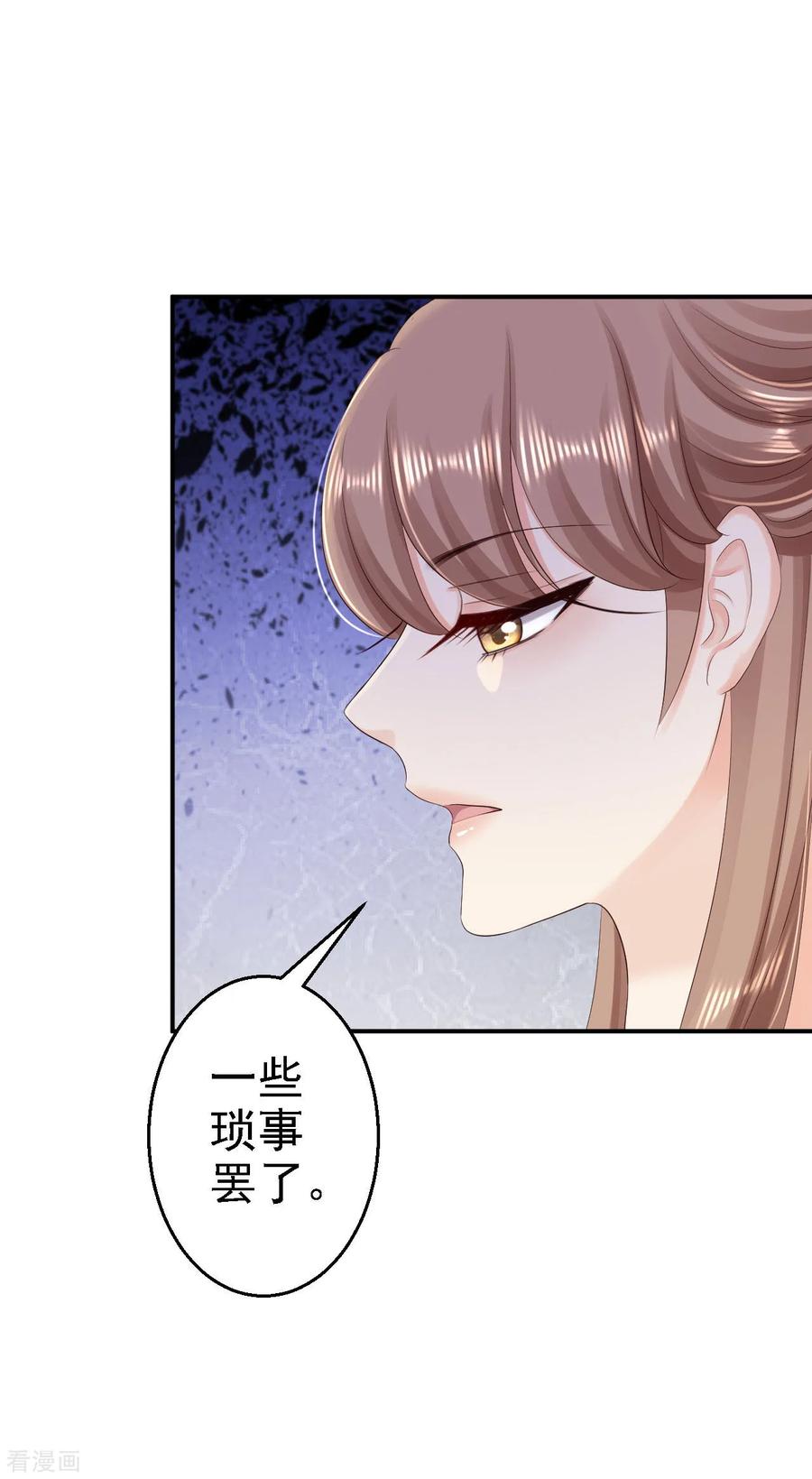 第65话各怀鬼胎-步步毒谋：血凰归来-二次元动漫 仟绘动漫（第4张）