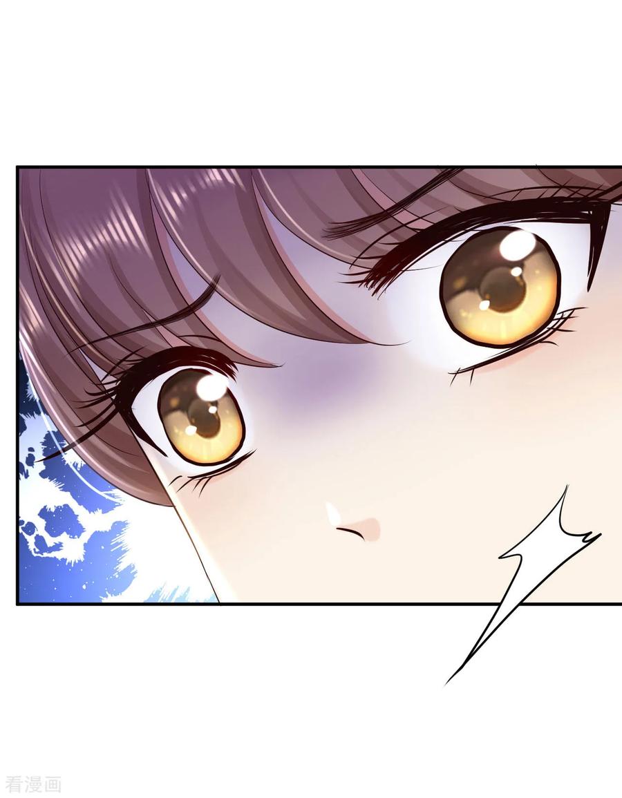 第66话北燕帝遇刺-步步毒谋：血凰归来-二次元动漫 仟绘动漫（第18张）