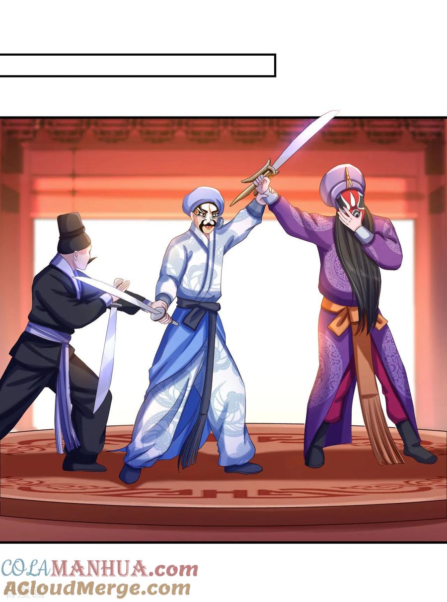 第66话北燕帝遇刺-步步毒谋：血凰归来-二次元动漫 仟绘动漫（第7张）