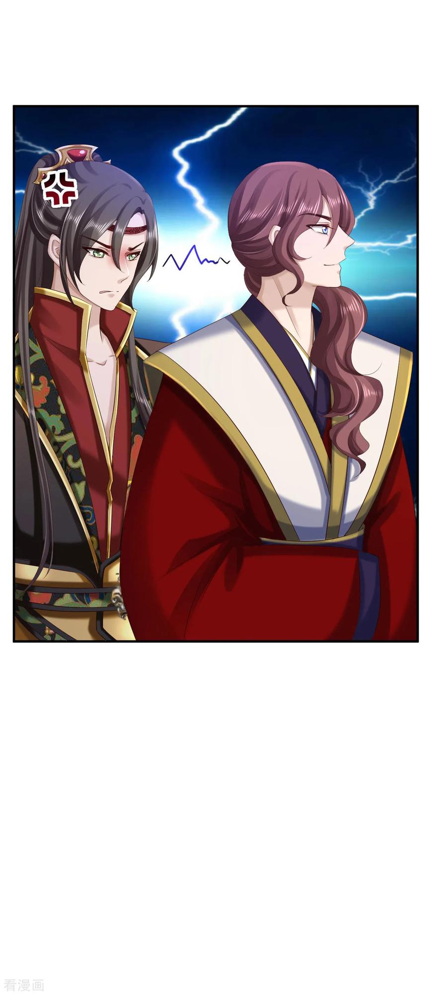 第66话北燕帝遇刺-步步毒谋：血凰归来-二次元动漫 仟绘动漫（第6张）