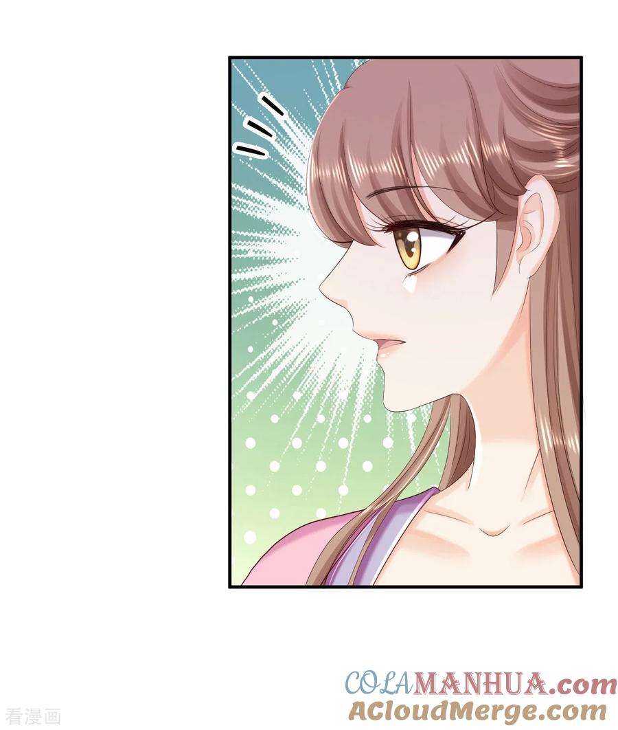 第66话北燕帝遇刺-步步毒谋：血凰归来-二次元动漫 仟绘动漫（第5张）