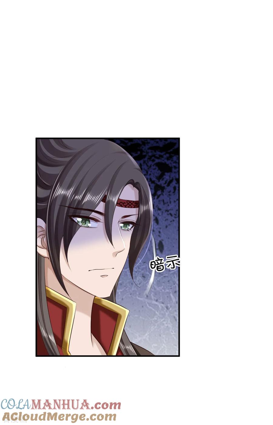 第66话北燕帝遇刺-步步毒谋：血凰归来-二次元动漫 仟绘动漫（第9张）