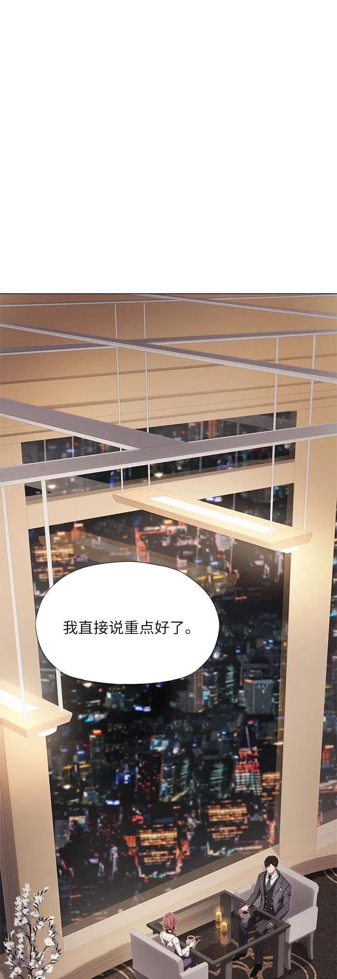第9话-恶毒女配不按剧本走-Apricot.K,Ganno（第2张）