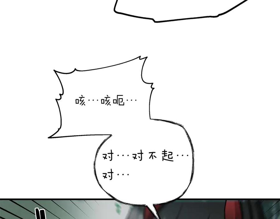 完结篇尼亚-两位继承人-supia (原著)+ doggo (主笔)（第12张）